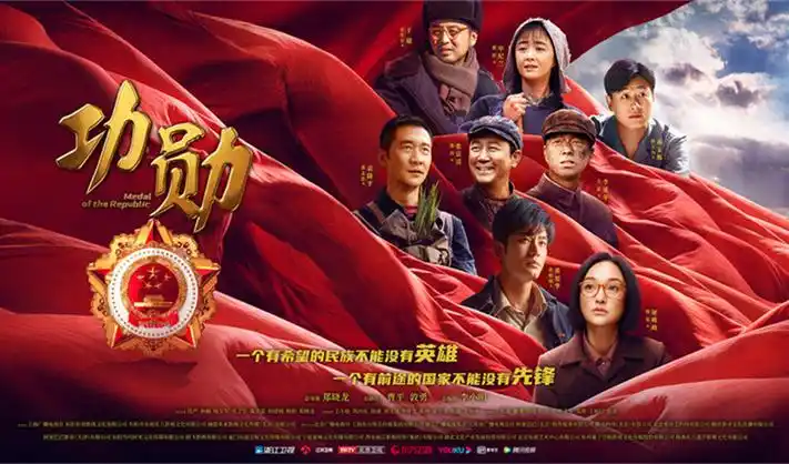 庆余年第二季 火热开播