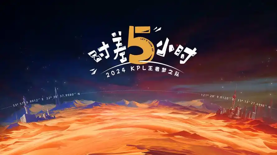 斗破苍穹年番 更新